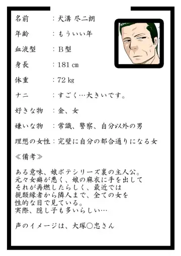 [Akatsuki Katsuie] No Guard Girl vol.1 Fhentai - Page 51