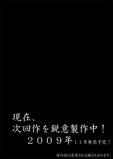 [Akatsuki Katsuie] No Guard Girl vol.1 Fhentai - Page 53