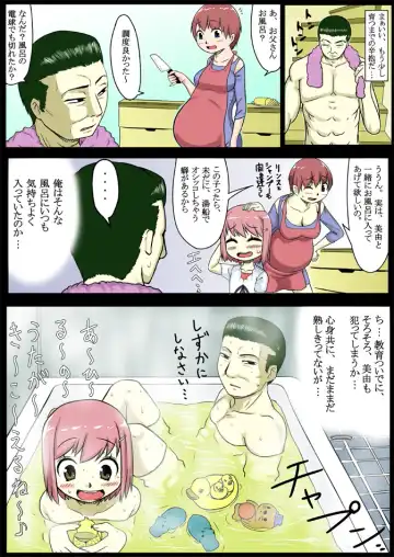 [Akatsuki Katsuie] No Guard Girl vol.1 Fhentai - Page 9