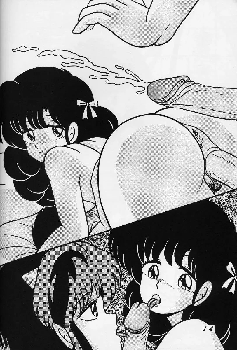 [Tokimiran] Tropism 1 Sai-kaitei-ban Fhentai - Page 13