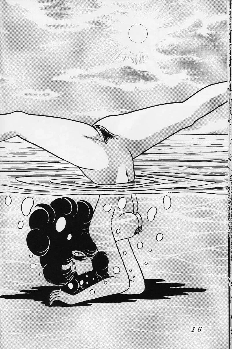 [Tokimiran] Tropism 1 Sai-kaitei-ban Fhentai - Page 15