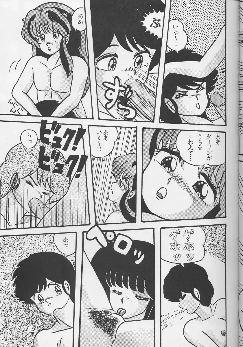 [Tokimiran] Tropism 1 Sai-kaitei-ban Fhentai - Page 18