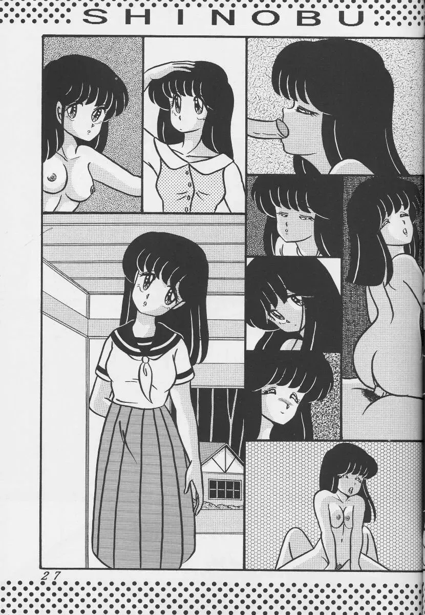 [Tokimiran] Tropism 1 Sai-kaitei-ban Fhentai - Page 26