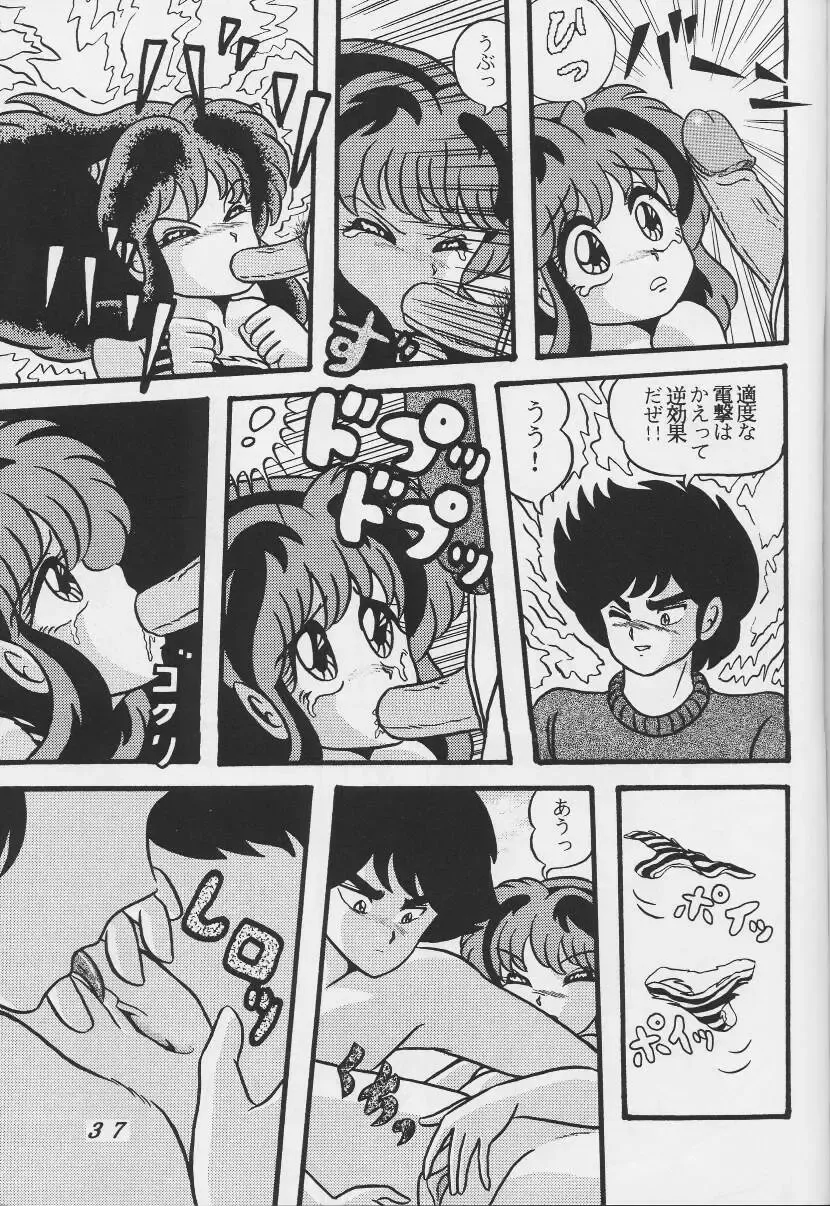 [Tokimiran] Tropism 1 Sai-kaitei-ban Fhentai - Page 36