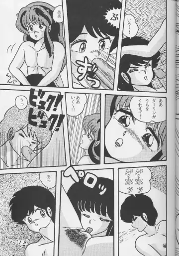 [Tokimiran] Tropism 1 Sai-kaitei-ban Fhentai - Page 18