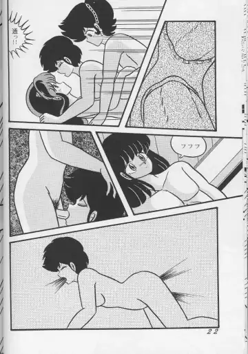 [Tokimiran] Tropism 1 Sai-kaitei-ban Fhentai - Page 21