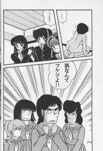 [Tokimiran] Tropism 1 Sai-kaitei-ban Fhentai - Page 23