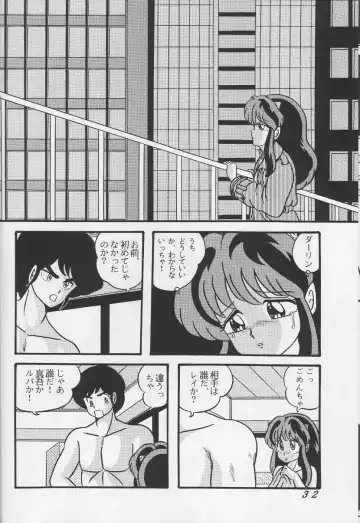 [Tokimiran] Tropism 1 Sai-kaitei-ban Fhentai - Page 31