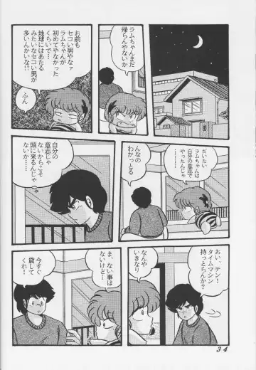 [Tokimiran] Tropism 1 Sai-kaitei-ban Fhentai - Page 33