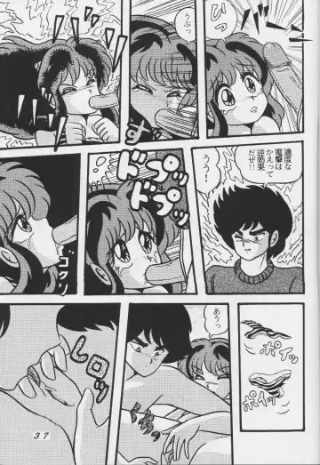 [Tokimiran] Tropism 1 Sai-kaitei-ban Fhentai - Page 36
