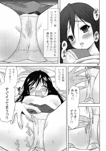 [Takeshita Kenjirou] Yu~Chu~Bu Fhentai - Page 16