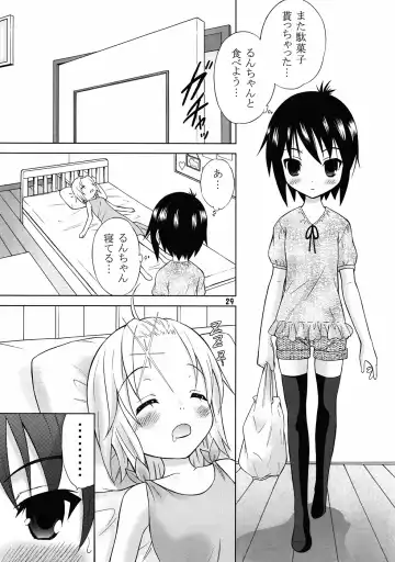 [Takeshita Kenjirou] Yu~Chu~Bu Fhentai - Page 28