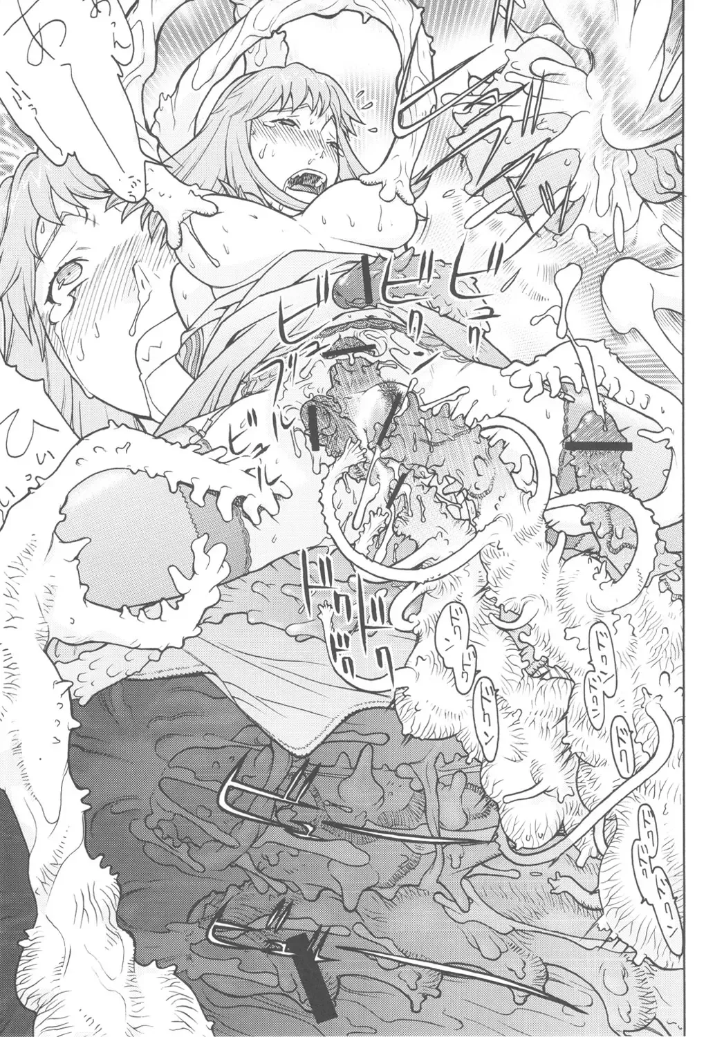 [Aki Kyouma - Funato Hitoshi] FIGTHERS YOTTAMIX 4 FYM 4Y Fhentai - Page 12