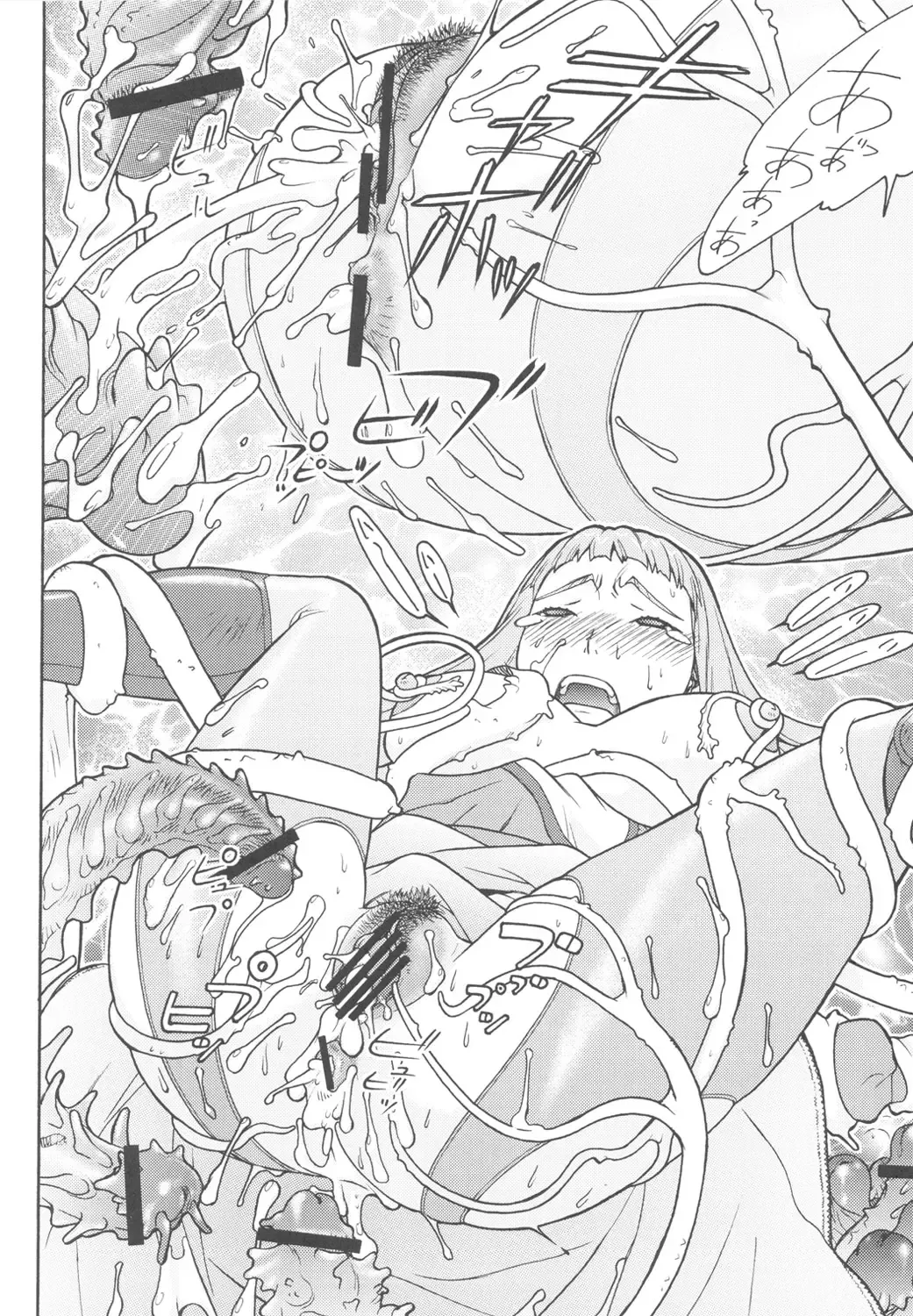 [Aki Kyouma - Funato Hitoshi] FIGTHERS YOTTAMIX 4 FYM 4Y Fhentai - Page 13