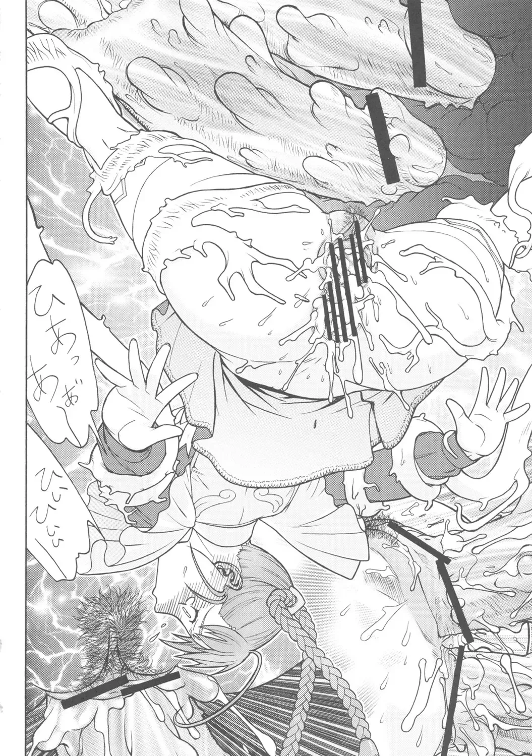 [Aki Kyouma - Funato Hitoshi] FIGTHERS YOTTAMIX 4 FYM 4Y Fhentai - Page 19