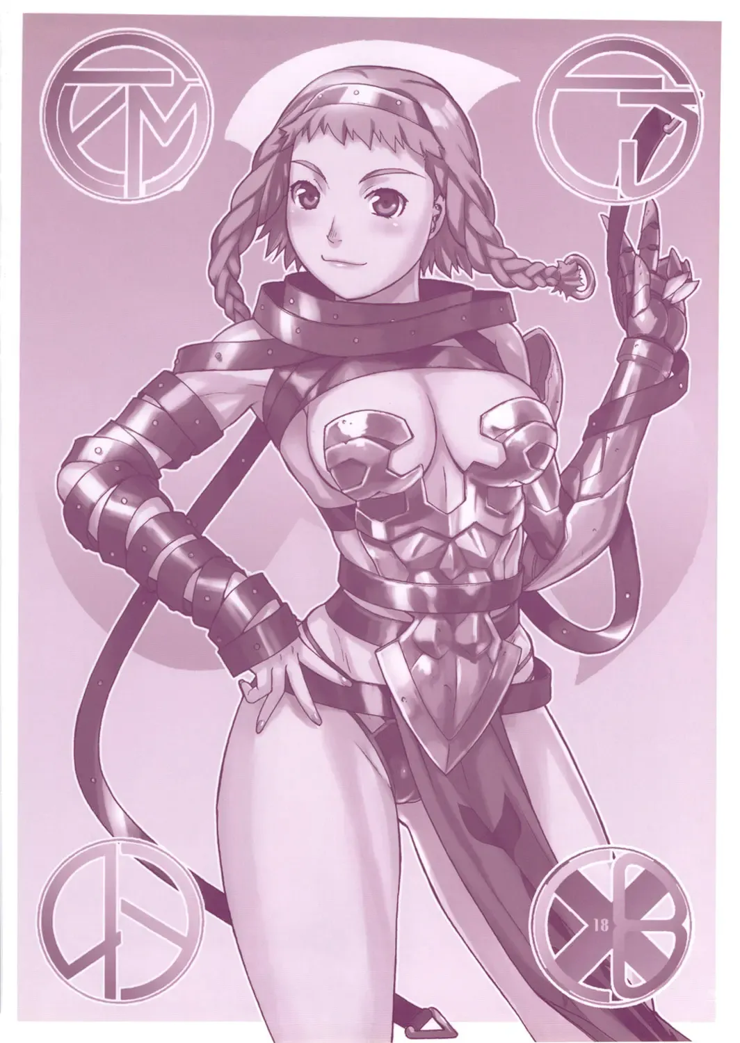 [Aki Kyouma - Funato Hitoshi] FIGTHERS YOTTAMIX 4 FYM 4Y Fhentai - Page 34