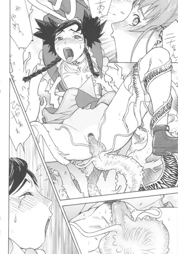 [Aki Kyouma - Funato Hitoshi] FIGTHERS YOTTAMIX 4 FYM 4Y Fhentai - Page 17