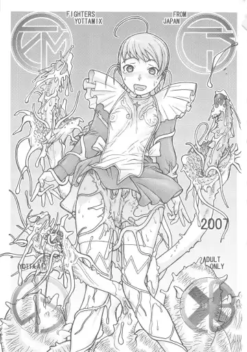 [Aki Kyouma - Funato Hitoshi] FIGTHERS YOTTAMIX 4 FYM 4Y Fhentai - Page 2