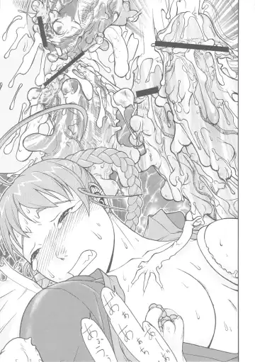 [Aki Kyouma - Funato Hitoshi] FIGTHERS YOTTAMIX 4 FYM 4Y Fhentai - Page 20