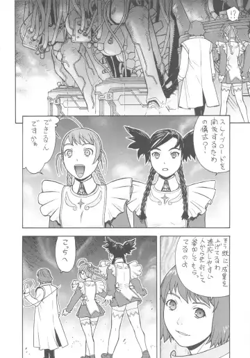 [Aki Kyouma - Funato Hitoshi] FIGTHERS YOTTAMIX 4 FYM 4Y Fhentai - Page 5