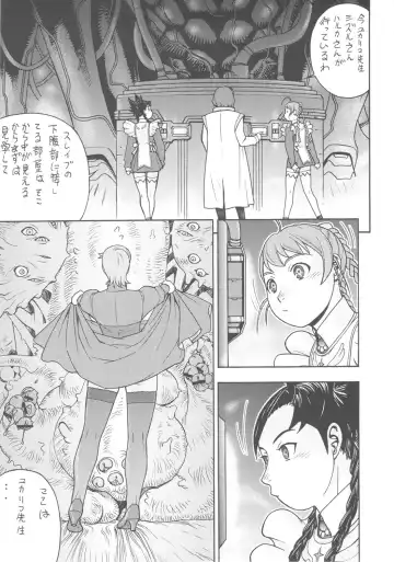 [Aki Kyouma - Funato Hitoshi] FIGTHERS YOTTAMIX 4 FYM 4Y Fhentai - Page 6