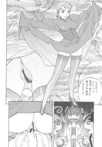 [Aki Kyouma - Funato Hitoshi] FIGTHERS YOTTAMIX 4 FYM 4Y Fhentai - Page 7