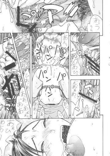 [Aki Kyouma] FYC R9Y Fhentai - Page 18