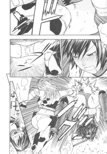 [Aki Kyouma] FYC R9Y Fhentai - Page 31