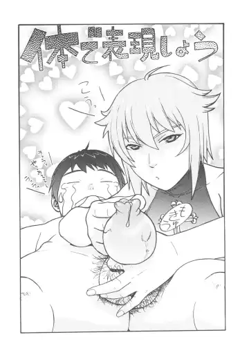 [Aki Kyouma] FYC R9Y Fhentai - Page 4