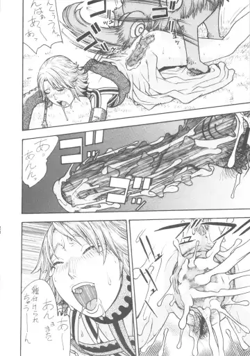 [Aki Kyouma] FYC R9Y Fhentai - Page 43