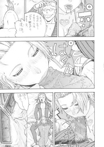 [Aki Kyouma] FYC R9Y Fhentai - Page 48