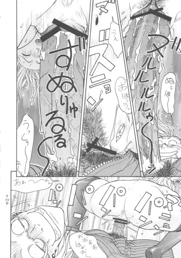 [Aki Kyouma] FYC R9Y Fhentai - Page 55