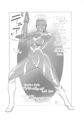 [Aki Kyouma] FYC R9Y Fhentai - Page 64