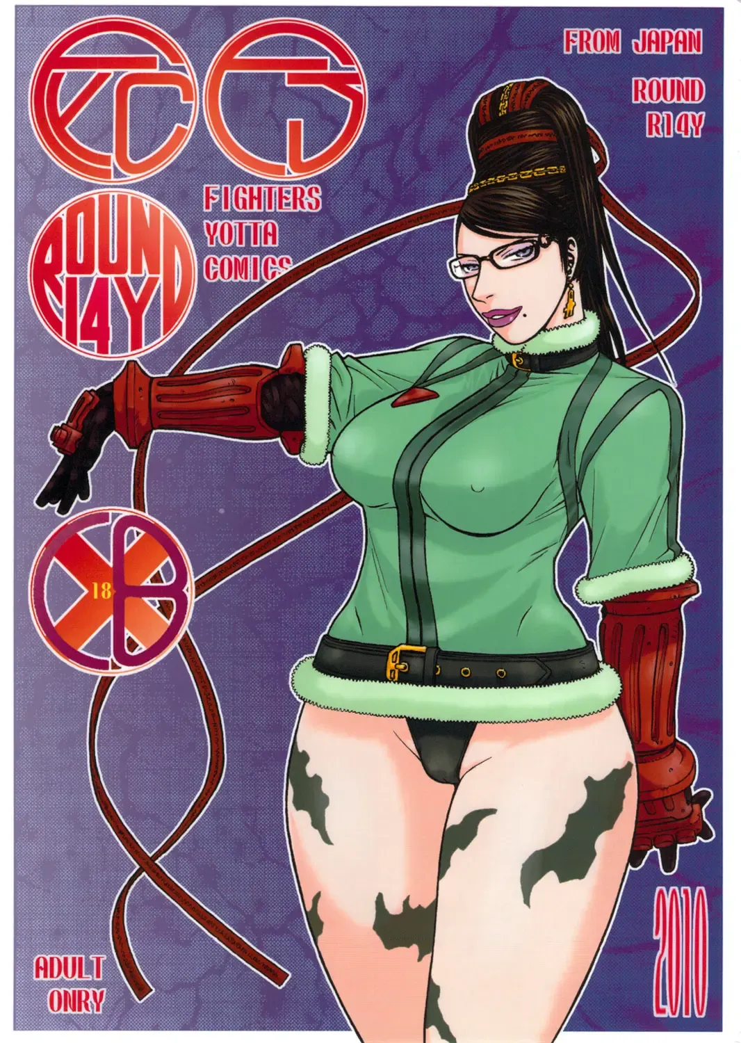 [Aki Kyouma] FYC R14Y FIGHTERS YOTTA COMICS ROUND 14 YOTTA Fhentai - Page 1