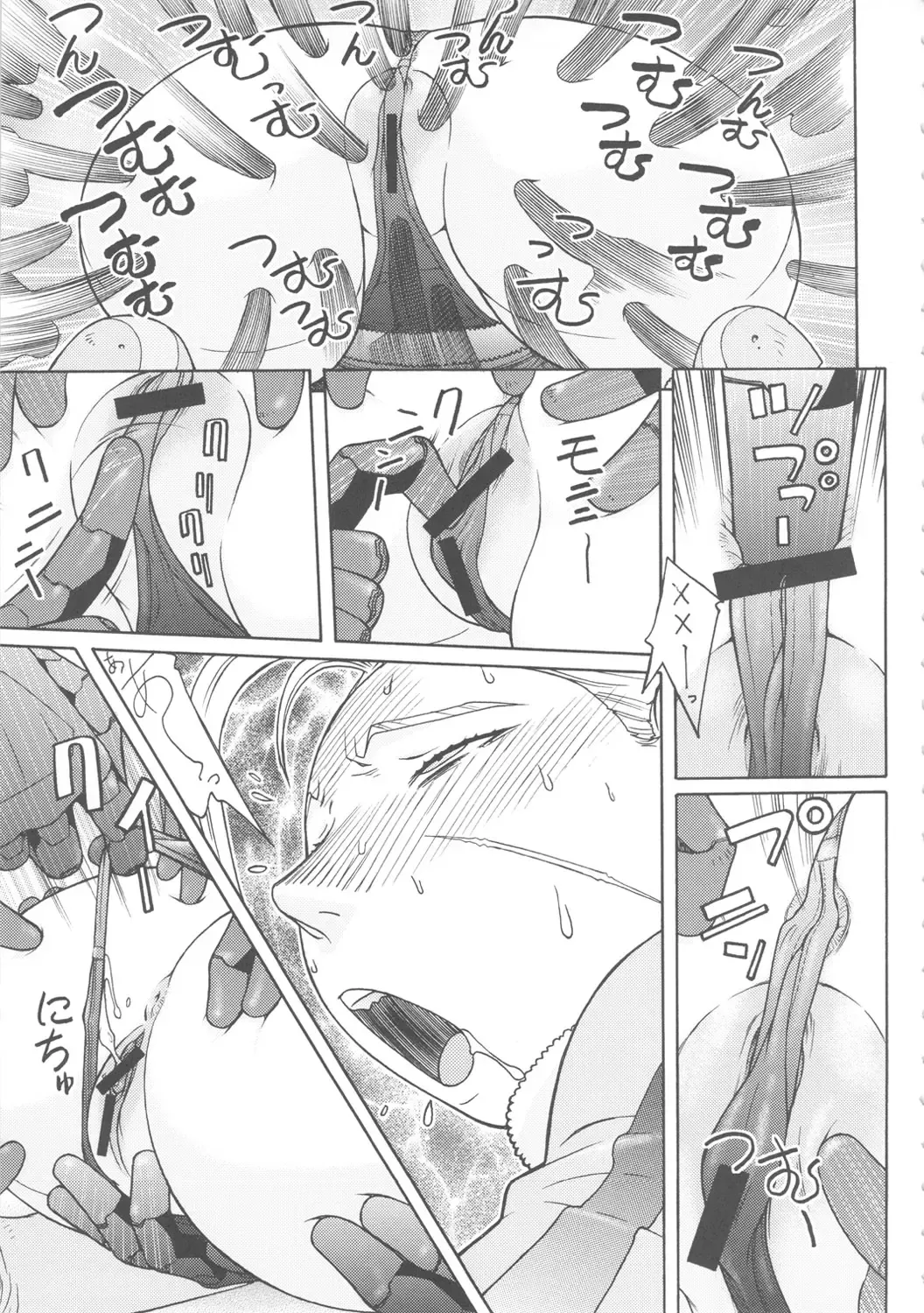 [Aki Kyouma] FYC R14Y FIGHTERS YOTTA COMICS ROUND 14 YOTTA Fhentai - Page 12