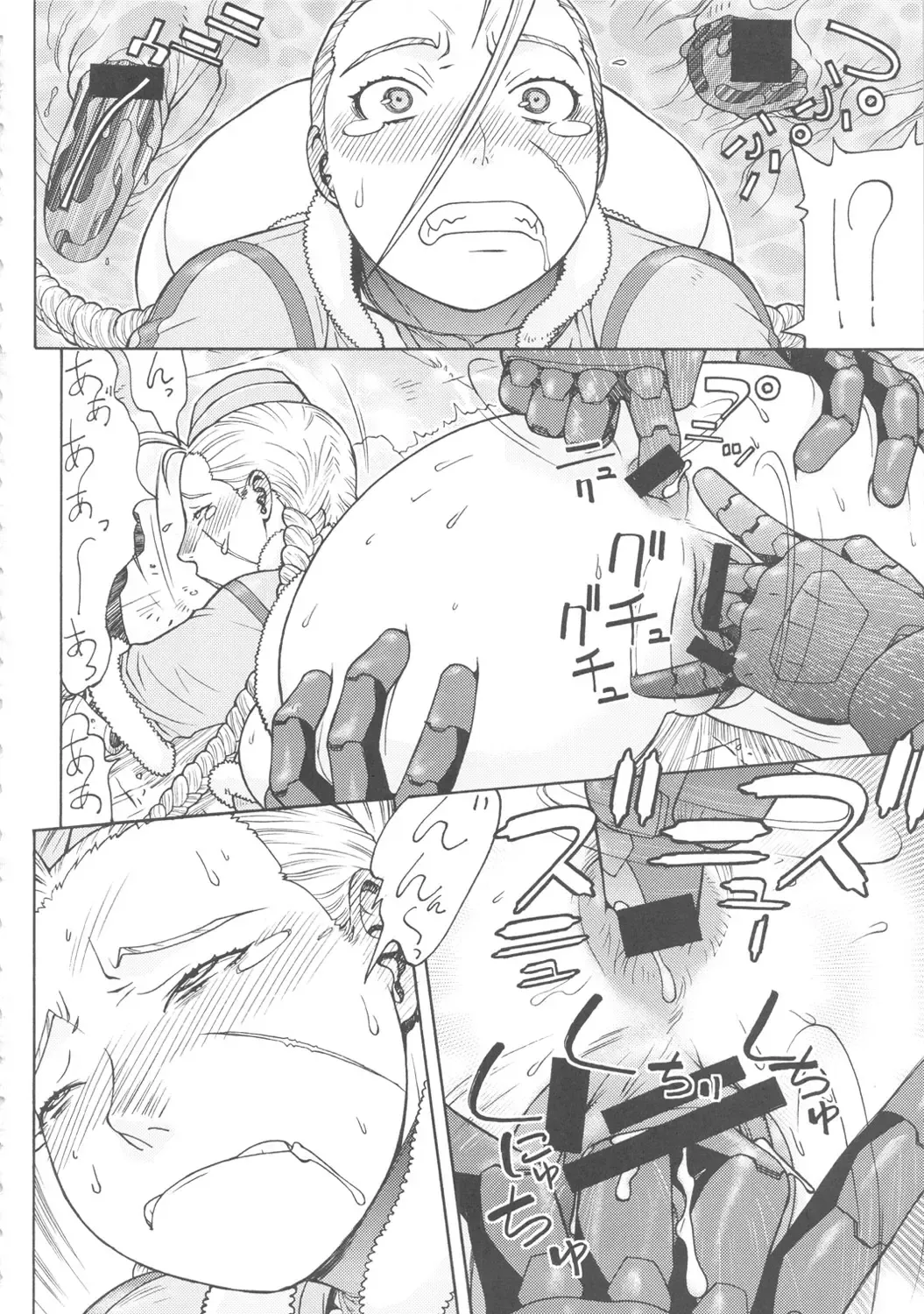 [Aki Kyouma] FYC R14Y FIGHTERS YOTTA COMICS ROUND 14 YOTTA Fhentai - Page 13