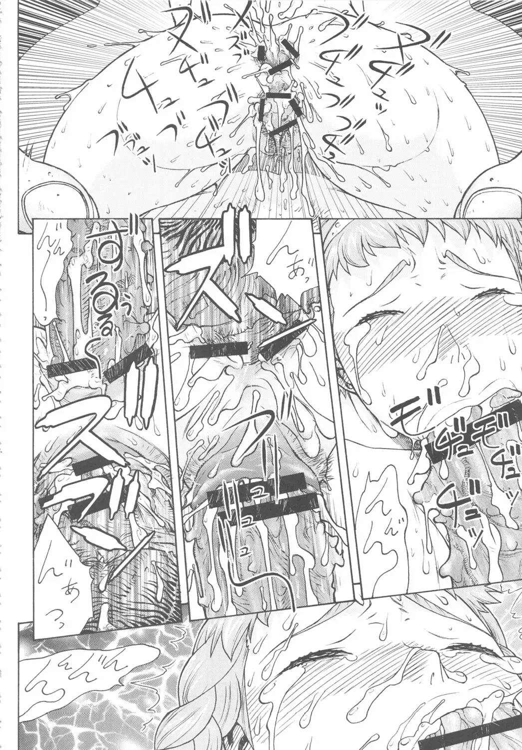 [Aki Kyouma] FYC R14Y FIGHTERS YOTTA COMICS ROUND 14 YOTTA Fhentai - Page 35