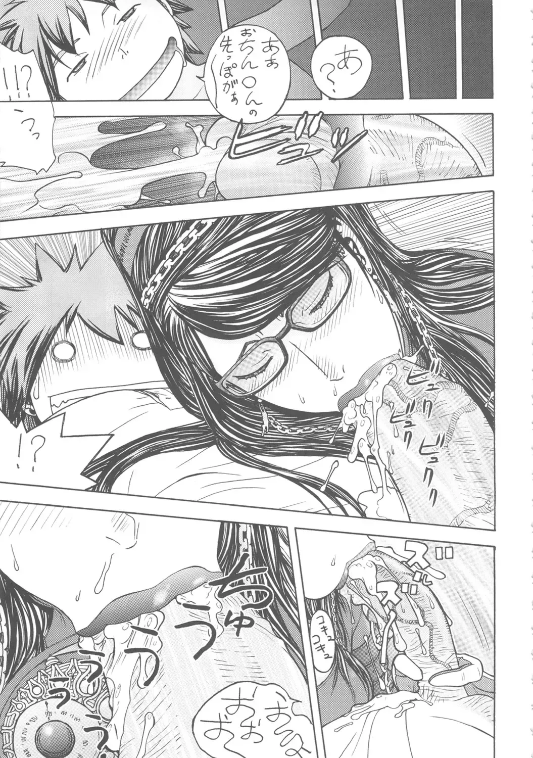 [Aki Kyouma] FYC R14Y FIGHTERS YOTTA COMICS ROUND 14 YOTTA Fhentai - Page 42