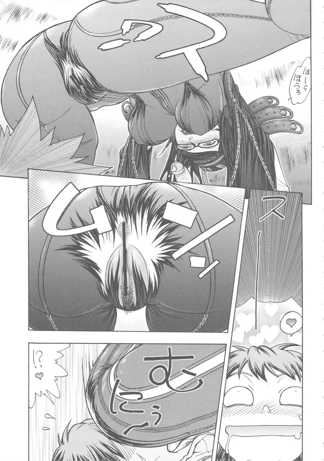 [Aki Kyouma] FYC R14Y FIGHTERS YOTTA COMICS ROUND 14 YOTTA Fhentai - Page 44