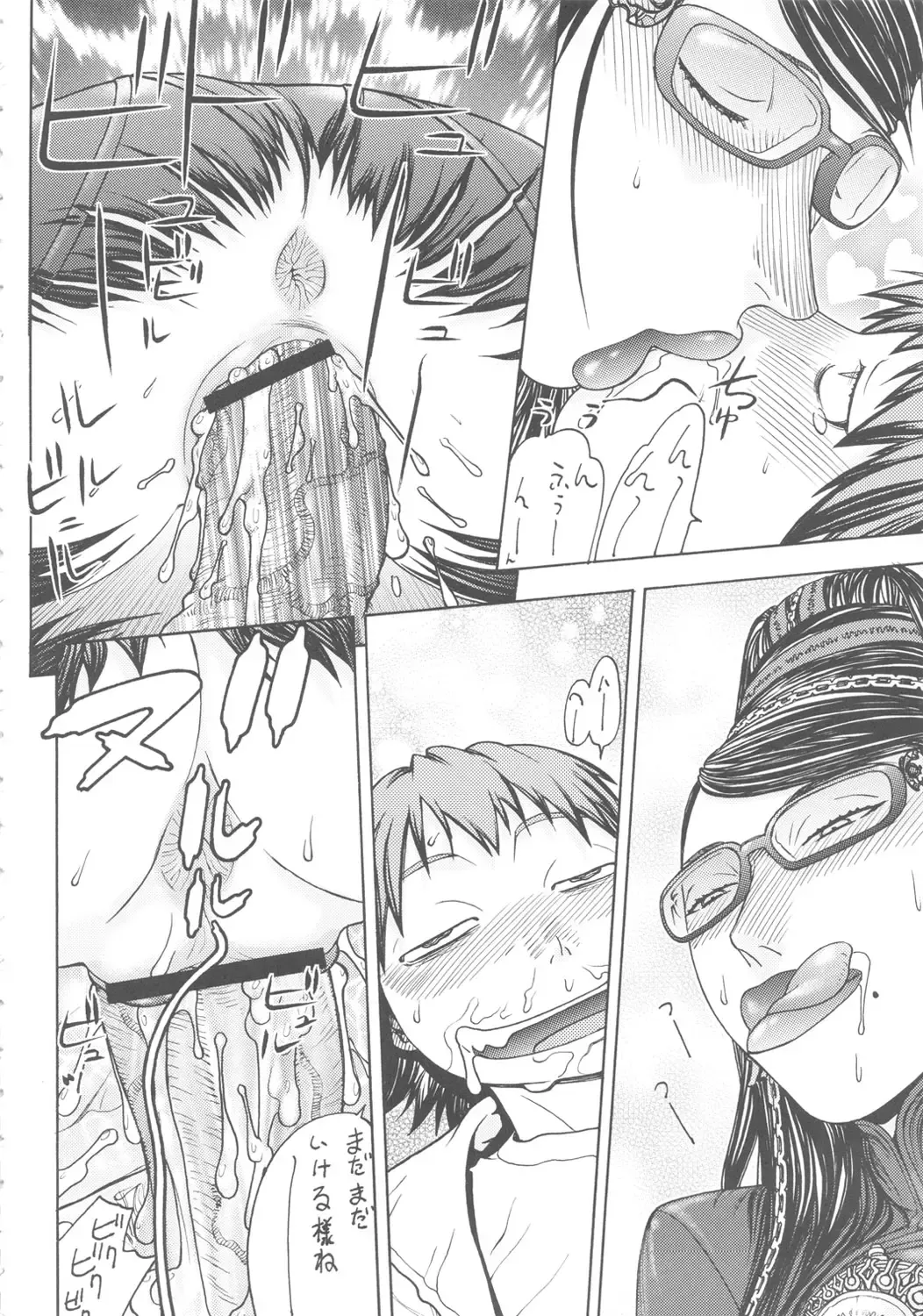 [Aki Kyouma] FYC R14Y FIGHTERS YOTTA COMICS ROUND 14 YOTTA Fhentai - Page 53