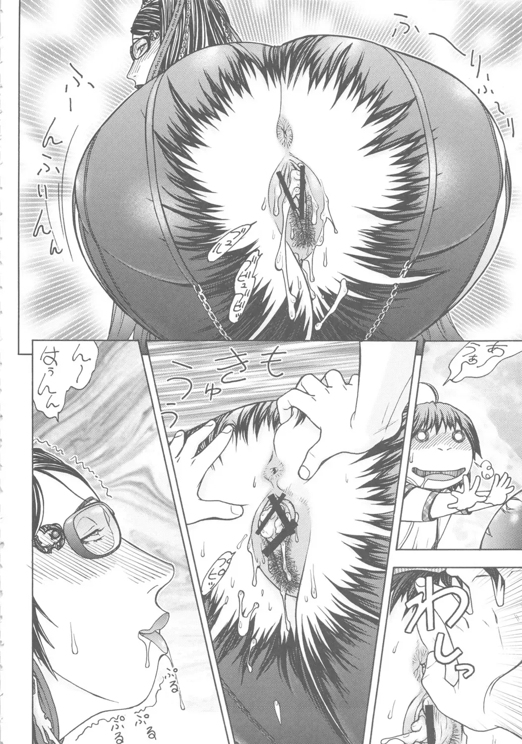 [Aki Kyouma] FYC R14Y FIGHTERS YOTTA COMICS ROUND 14 YOTTA Fhentai - Page 55