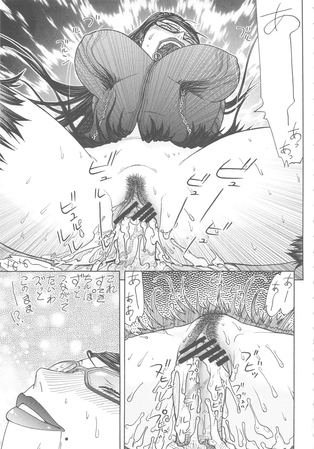 [Aki Kyouma] FYC R14Y FIGHTERS YOTTA COMICS ROUND 14 YOTTA Fhentai - Page 62