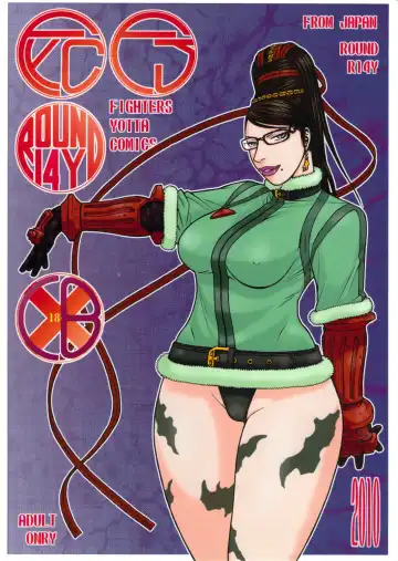 Read [Aki Kyouma] FYC R14Y FIGHTERS YOTTA COMICS ROUND 14 YOTTA - Fhentai