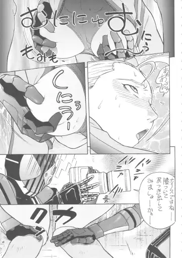 [Aki Kyouma] FYC R14Y FIGHTERS YOTTA COMICS ROUND 14 YOTTA Fhentai - Page 10
