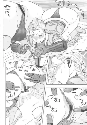 [Aki Kyouma] FYC R14Y FIGHTERS YOTTA COMICS ROUND 14 YOTTA Fhentai - Page 11