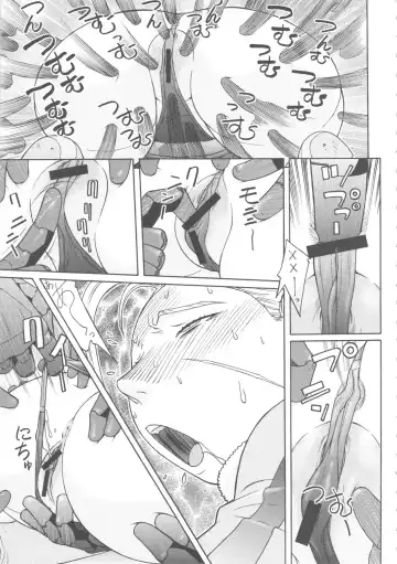[Aki Kyouma] FYC R14Y FIGHTERS YOTTA COMICS ROUND 14 YOTTA Fhentai - Page 12