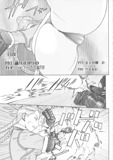 [Aki Kyouma] FYC R14Y FIGHTERS YOTTA COMICS ROUND 14 YOTTA Fhentai - Page 2