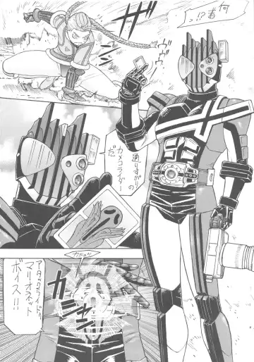 [Aki Kyouma] FYC R14Y FIGHTERS YOTTA COMICS ROUND 14 YOTTA Fhentai - Page 3