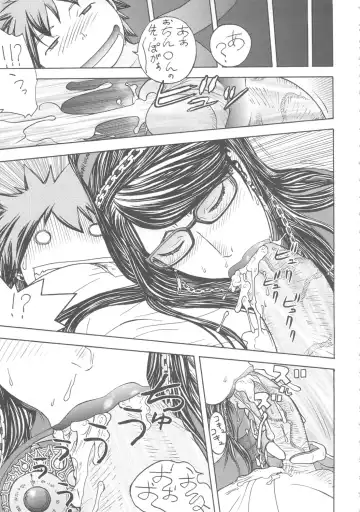 [Aki Kyouma] FYC R14Y FIGHTERS YOTTA COMICS ROUND 14 YOTTA Fhentai - Page 42