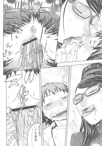 [Aki Kyouma] FYC R14Y FIGHTERS YOTTA COMICS ROUND 14 YOTTA Fhentai - Page 53